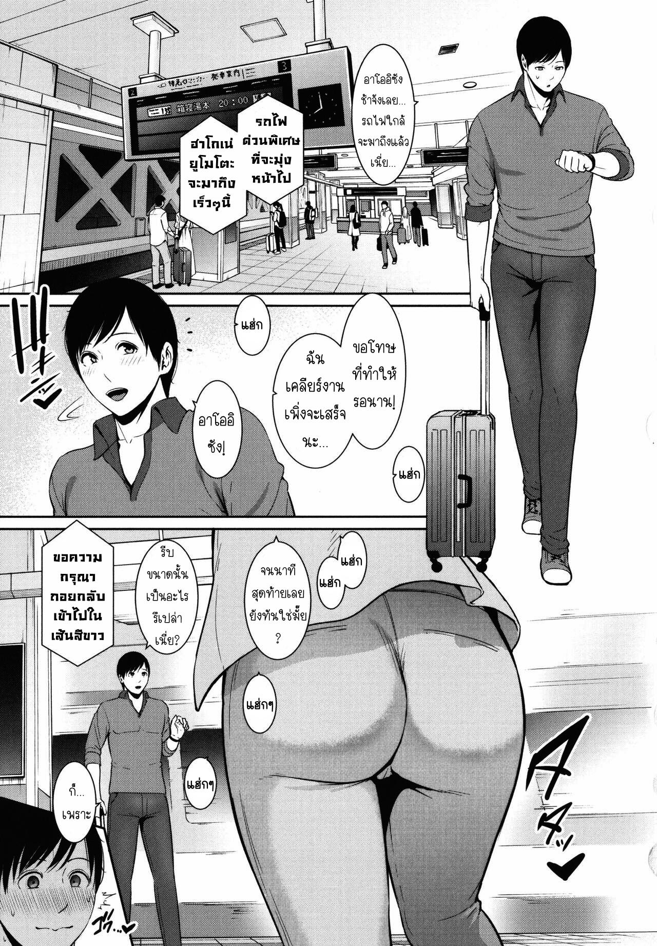 Doujin-Lc- อ่าน โดจิน มังฮวา เกาหลี ญี่ปุ่น จีน แปลไทย แม่เพื่อนเลื่อนเป็นแฟน ตอนที่ 1 2 3 4 5 6 7 8 9 10 11 12 13 14 ฟรี ไม่มีโฆษณา อ่าน โดจิน Manhwa เกาหลี ญี่ปุ่น จีน เรามีครบ คัดมาให้เน้นๆ โดจิน 18+ รับประกันความฟินโดย  Doujin Lc