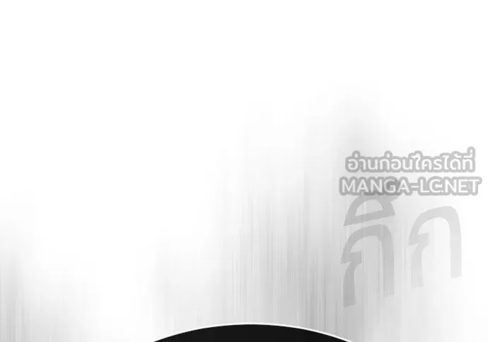 ยุคแห่งยอดมนุษย์ ตอนที่ 36 รูปที่ 45