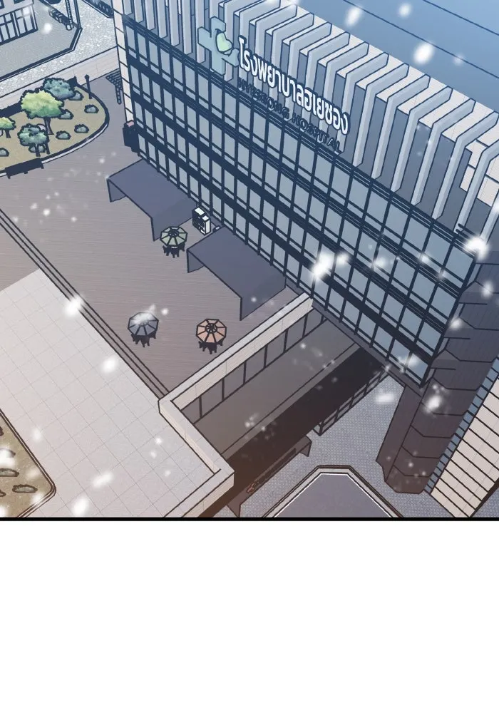 รักนี้ไม่มีรีไซเคิล ตอนที่ 68 รูปที่ 46