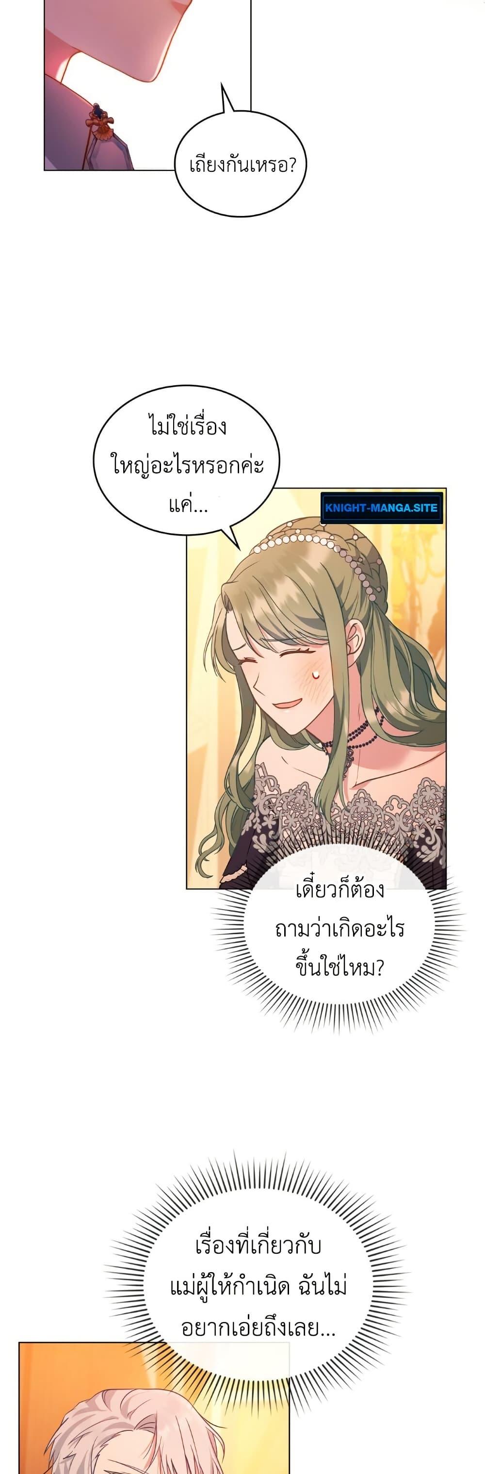 Manga-lc-com อ่านมังงะ อ่านการ์ตูน ออนไลน์ ฟรี The Tragedy of a Villainess ตอนที่ 1 2 3 4 5 6 7 8 9 10 11 12 13 14 ฟรี ไม่มีโฆษณา Manga-lc - อ่าน มังงะ อ่าน การ์ตูน ออนไลน์ อ่านมังงะ ฟรี