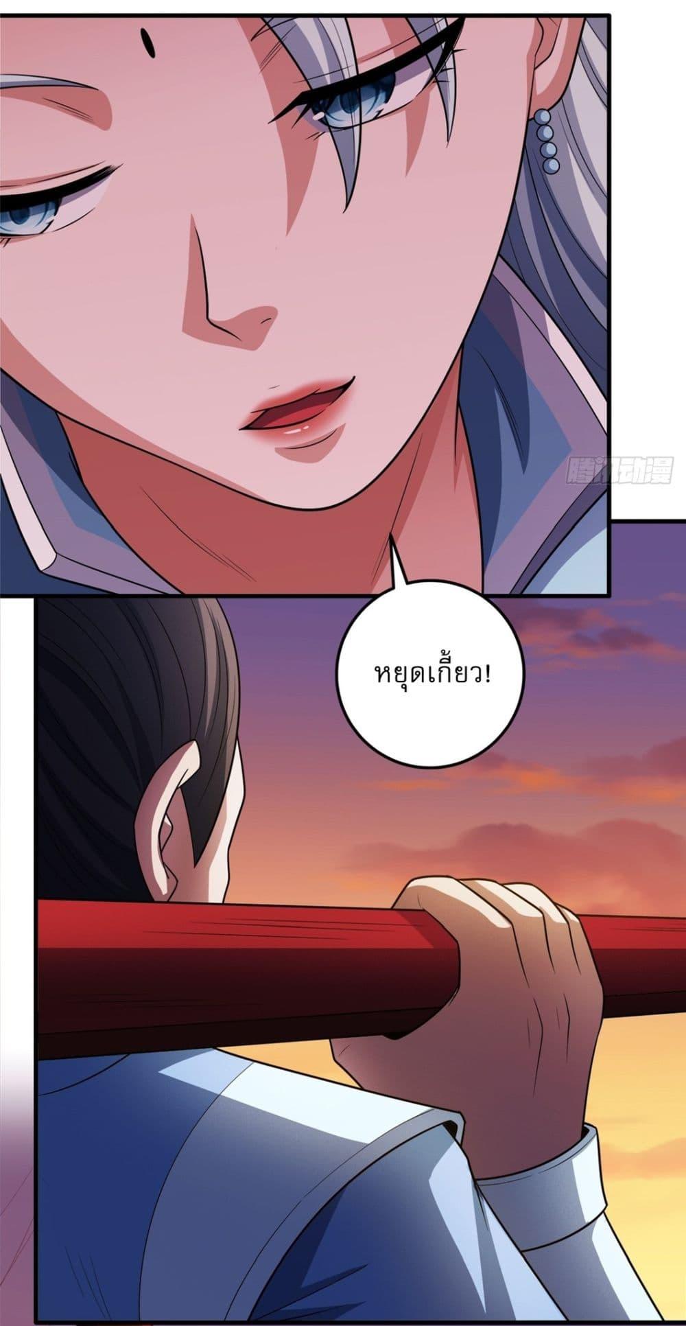 Manga-lc-com อ่านมังงะ อ่านการ์ตูน ออนไลน์ ฟรี God of Martial Arts ตอนที่ 1 2 3 4 5 6 7 8 9 10 11 12 13 14 ฟรี ไม่มีโฆษณา Manga-lc - อ่าน มังงะ อ่าน การ์ตูน ออนไลน์ อ่านมังงะ ฟรี