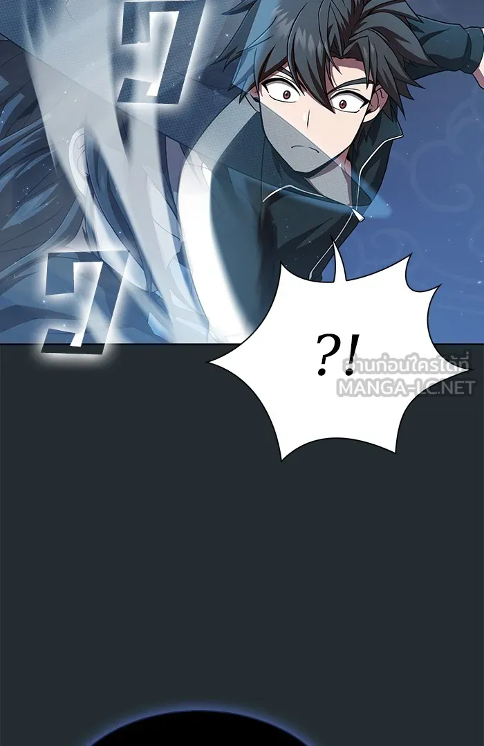 ผู้เล่นขั้นเทพแห่งหอคอยฝึกสอน ตอนที่ 86 รูปที่ 78