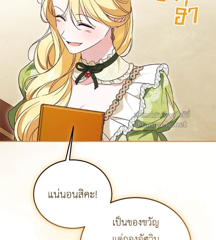 Doujin-Lc- อ่าน โดจิน มังฮวา เกาหลี ญี่ปุ่น จีน แปลไทย แกรนด์ดัชเชสล็อกมง ตอนที่ 1 2 3 4 5 6 7 8 9 10 11 12 13 14 ฟรี ไม่มีโฆษณา อ่าน โดจิน Manhwa เกาหลี ญี่ปุ่น จีน เรามีครบ คัดมาให้เน้นๆ โดจิน 18+ รับประกันความฟินโดย Doujin Lc