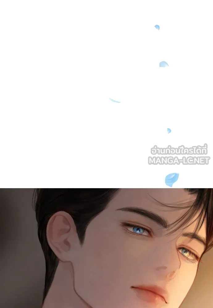 ถ้าไม่ร้อง ก็จงอ้อนวอนซะ ตอนที่ 55 +ประกาศจากนักเขียน รูปที่ 129