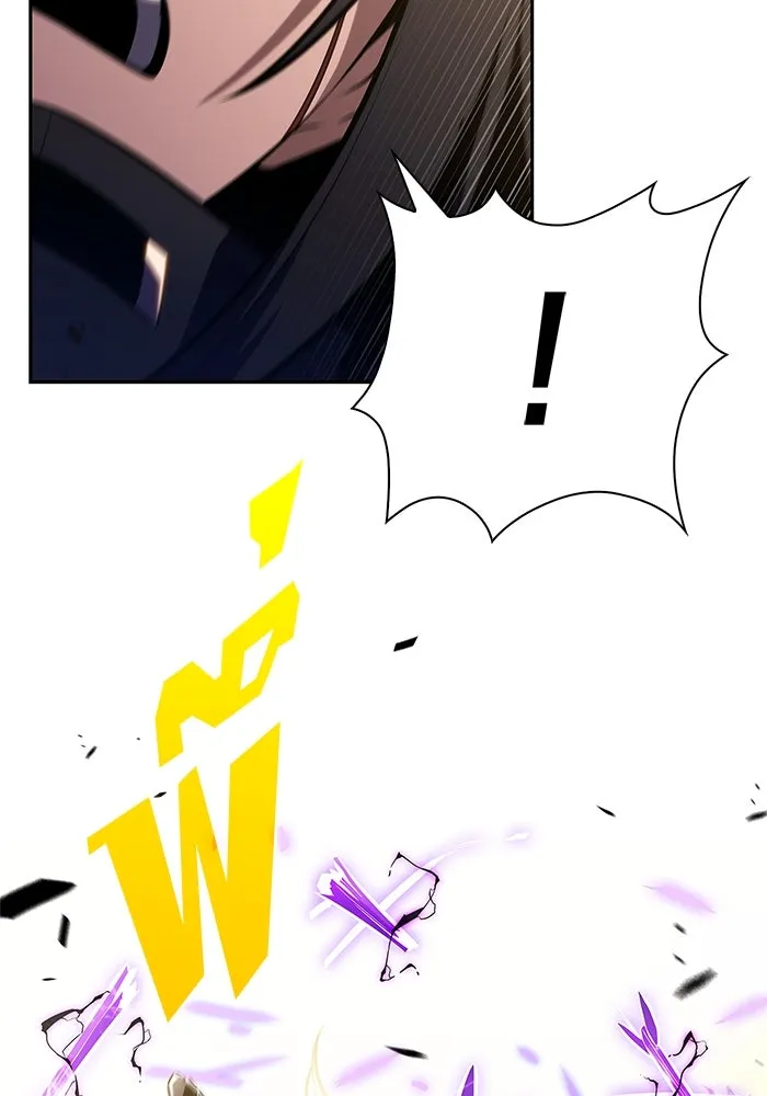 ผู้เล่นหน้าใหม่เลเวลแมกซ์ ตอนที่ 220 โอลด์การ์ด (3) รูปที่ 101