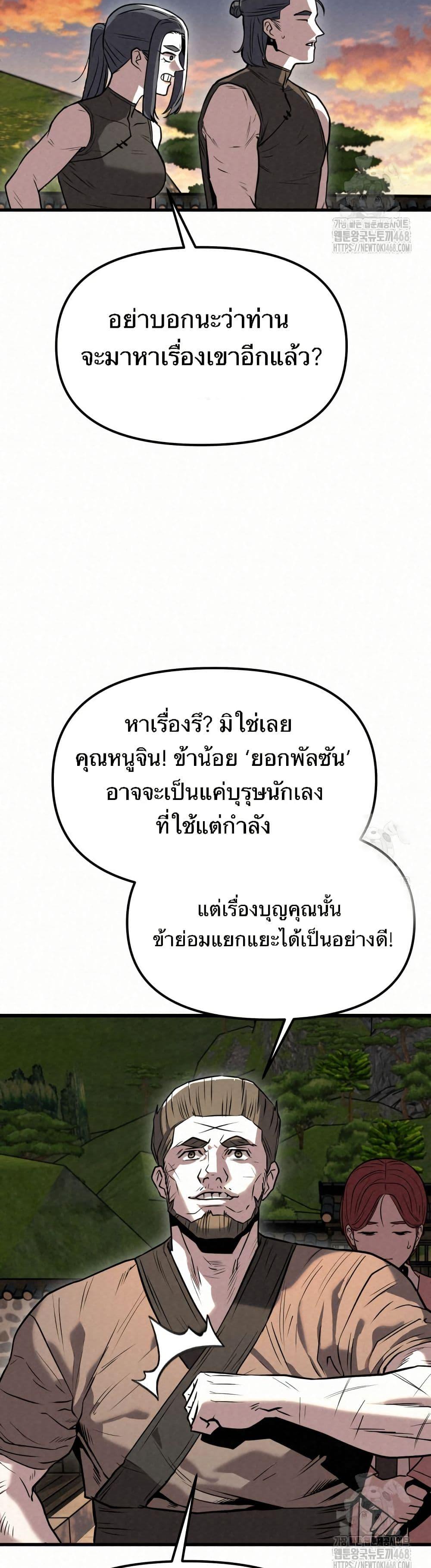 Manga-lc-com อ่านมังงะ อ่านการ์ตูน ออนไลน์ ฟรี Black Fox Sword Master of Mount Kunlun ตอนที่ 1 2 3 4 5 6 7 8 9 10 11 12 13 14 ฟรี ไม่มีโฆษณา Manga-lc - อ่าน มังงะ อ่าน การ์ตูน ออนไลน์ อ่านมังงะ ฟรี