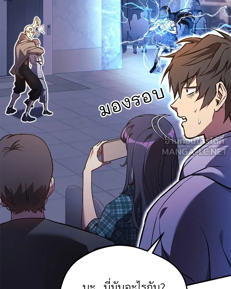 สัปดาห์นี้งดอัปตอนใหม่ ตอนที่ 21 รูปที่ 126