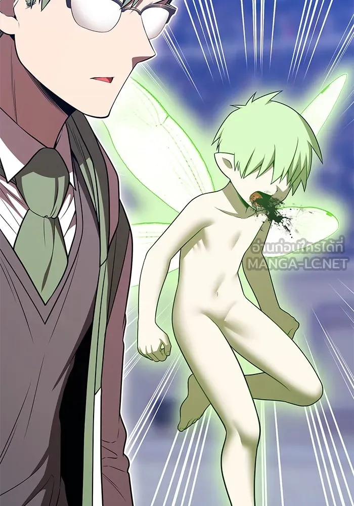 +99 ท่อนไม้พร้อมบวก ตอนที่ 39 ความทรงจำ (1) รูปที่ 351