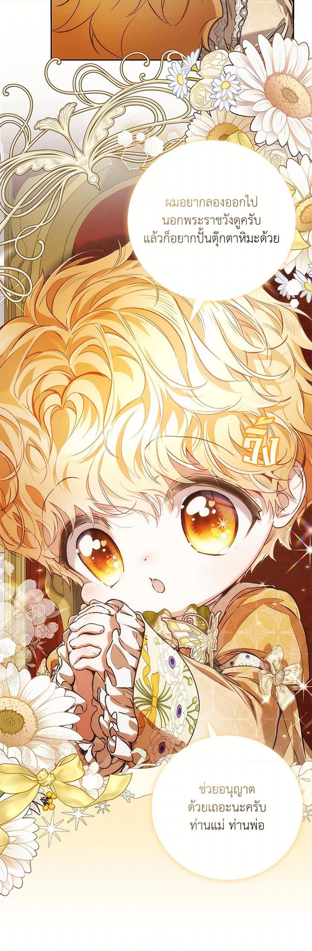 Manga-lc-com อ่านมังงะ อ่านการ์ตูน ออนไลน์ ฟรี Your Enemy in Your Past Life Was Your Father ตอนที่ 1 2 3 4 5 6 7 8 9 10 11 12 13 14 ฟรี ไม่มีโฆษณา Manga-lc - อ่าน มังงะ อ่าน การ์ตูน ออนไลน์ อ่านมังงะ ฟรี