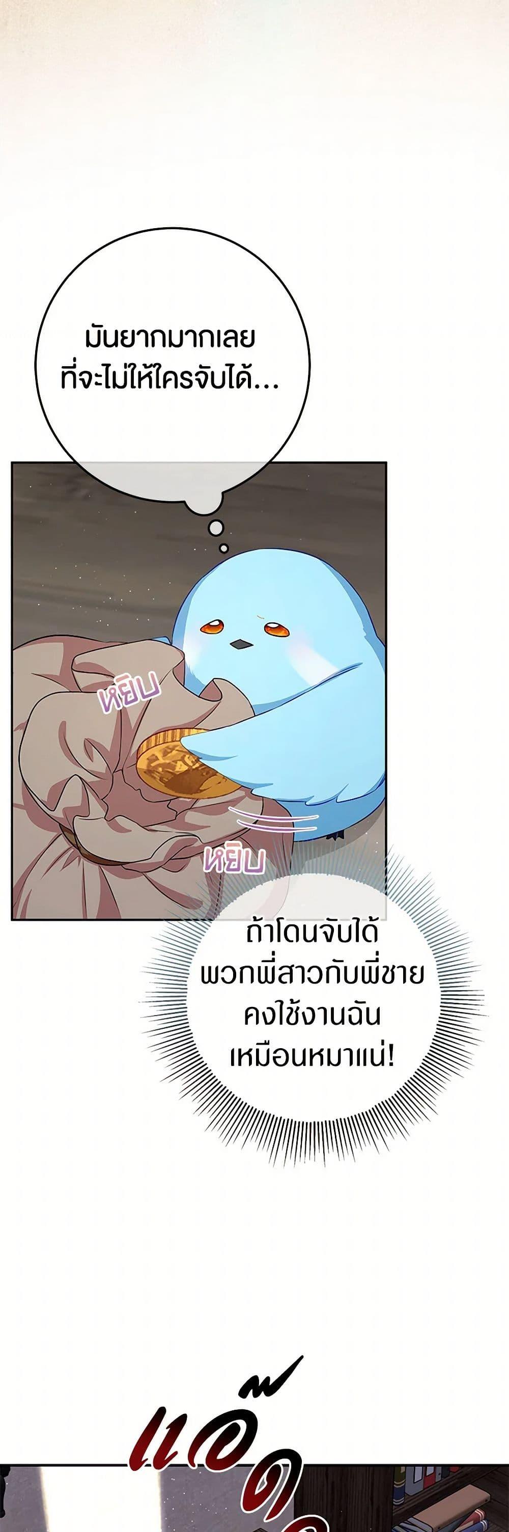 Manga-lc-com อ่านมังงะ อ่านการ์ตูน ออนไลน์ ฟรี Lady Blue Bird of the White Lion Family ตอนที่ 1 2 3 4 5 6 7 8 9 10 11 12 13 14 ฟรี ไม่มีโฆษณา Manga-lc - อ่าน มังงะ อ่าน การ์ตูน ออนไลน์ อ่านมังงะ ฟรี