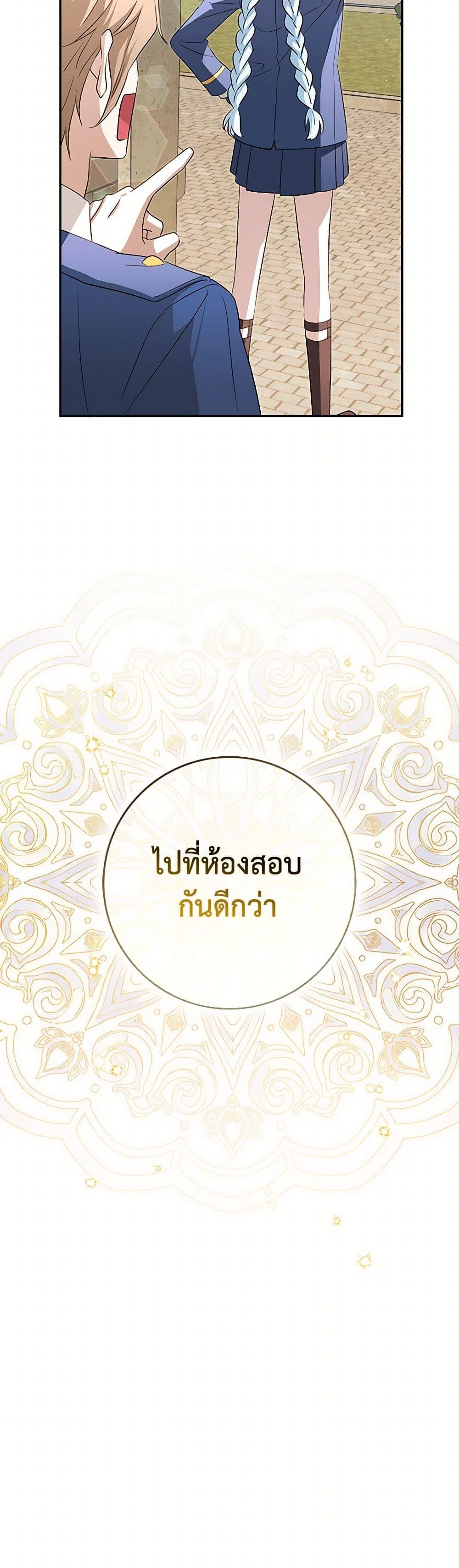 Manga-lc-com อ่านมังงะ อ่านการ์ตูน ออนไลน์ ฟรี The Countdown of My Death Is Spamming My Status Window ตอนที่ 1 2 3 4 5 6 7 8 9 10 11 12 13 14 ฟรี ไม่มีโฆษณา Manga-lc - อ่าน มังงะ อ่าน การ์ตูน ออนไลน์ อ่านมังงะ ฟรี