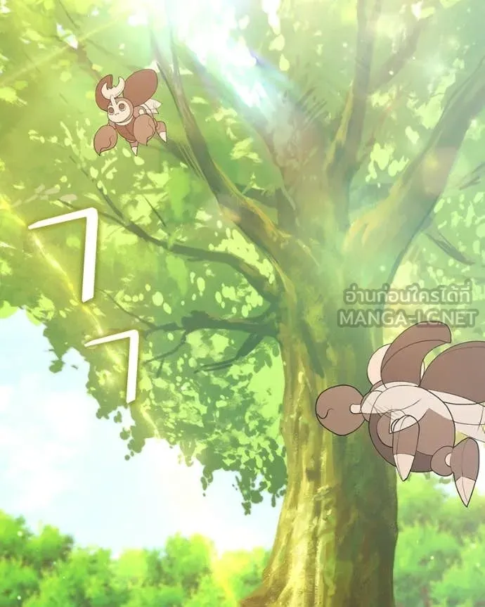 คนสวนโลกฮันเตอร์ ตอนที่ 86 รูปที่ 44