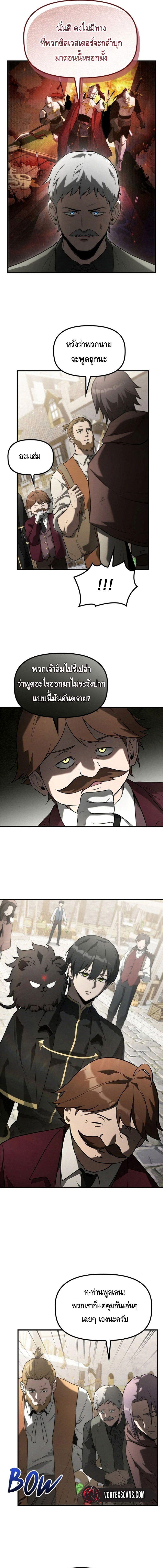 Manga-lc-com อ่านมังงะ อ่านการ์ตูน ออนไลน์ ฟรี The Necromancer Family’s Young Heir ตอนที่ 1 2 3 4 5 6 7 8 9 10 11 12 13 14 ฟรี ไม่มีโฆษณา Manga-lc - อ่าน มังงะ อ่าน การ์ตูน ออนไลน์ อ่านมังงะ ฟรี