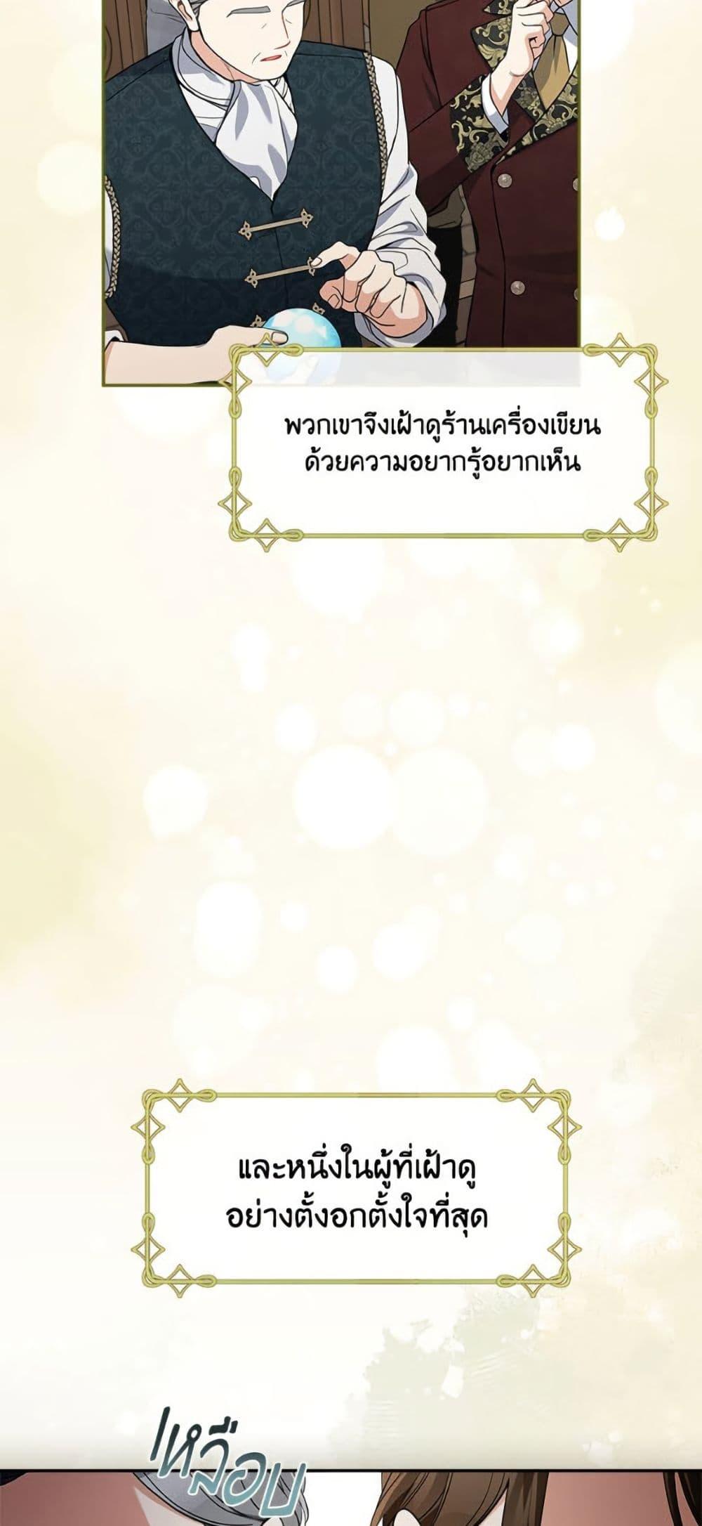 Manga-lc-com อ่านมังงะ อ่านการ์ตูน ออนไลน์ ฟรี Please Don’t Come To The Villainess’ Stationery Store! ตอนที่ 1 2 3 4 5 6 7 8 9 10 11 12 13 14 ฟรี ไม่มีโฆษณา Manga-lc - อ่าน มังงะ อ่าน การ์ตูน ออนไลน์ อ่านมังงะ ฟรี