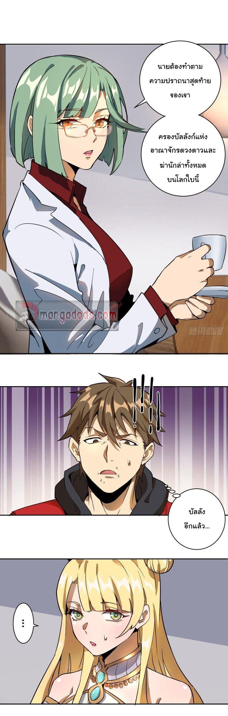 Manga-lc-com อ่านมังงะ อ่านการ์ตูน ออนไลน์ ฟรี King star emperor ตอนที่ 1 2 3 4 5 6 7 8 9 10 11 12 13 14 ฟรี ไม่มีโฆษณา Manga-lc - อ่าน มังงะ อ่าน การ์ตูน ออนไลน์ อ่านมังงะ ฟรี