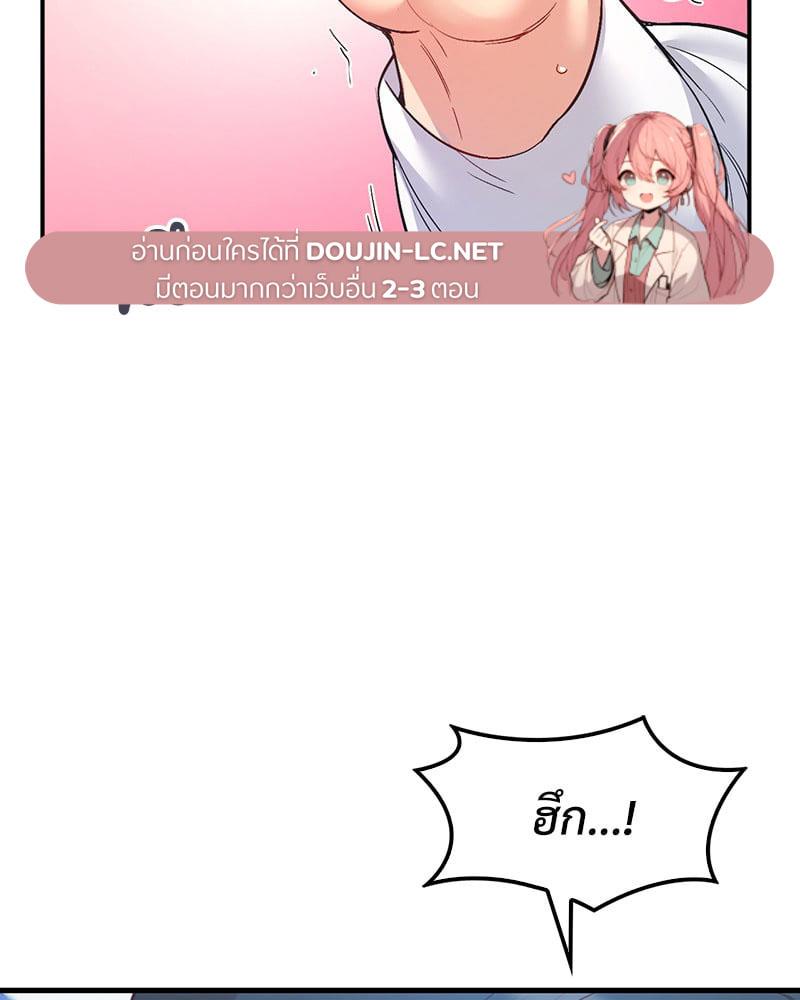 Doujin-Lc- อ่าน โดจิน มังฮวา เกาหลี ญี่ปุ่น จีน แปลไทย Playing On Hard Mode ตอนที่ 1 2 3 4 5 6 7 8 9 10 11 12 13 14 ฟรี ไม่มีโฆษณา อ่าน โดจิน Manhwa เกาหลี ญี่ปุ่น จีน เรามีครบ คัดมาให้เน้นๆ โดจิน 18+ รับประกันความฟินโดย  Doujin Lc