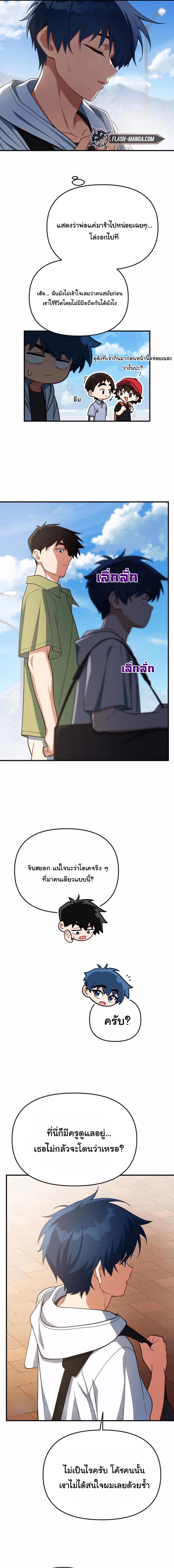 Manga-lc-com อ่านมังงะ อ่านการ์ตูน ออนไลน์ ฟรี The Genius Wants to be Ordinary! ตอนที่ 1 2 3 4 5 6 7 8 9 10 11 12 13 14 ฟรี ไม่มีโฆษณา Manga-lc - อ่าน มังงะ อ่าน การ์ตูน ออนไลน์ อ่านมังงะ ฟรี