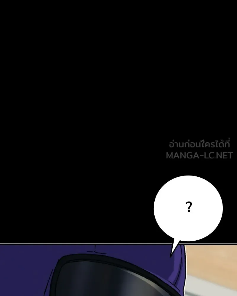 บอกมาค่าตัวเท่าไหร่ ตอนที่ 21 รูปที่ 216