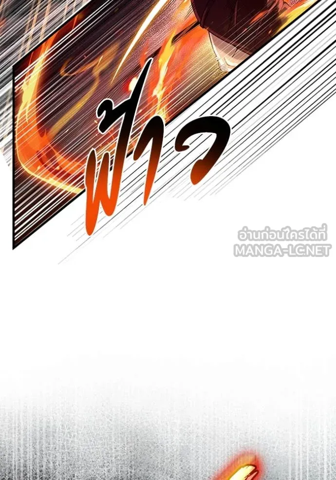 เชื่อเถอะ ฉันเป็นฮัน ตอนที่ 50 รูปที่ 126