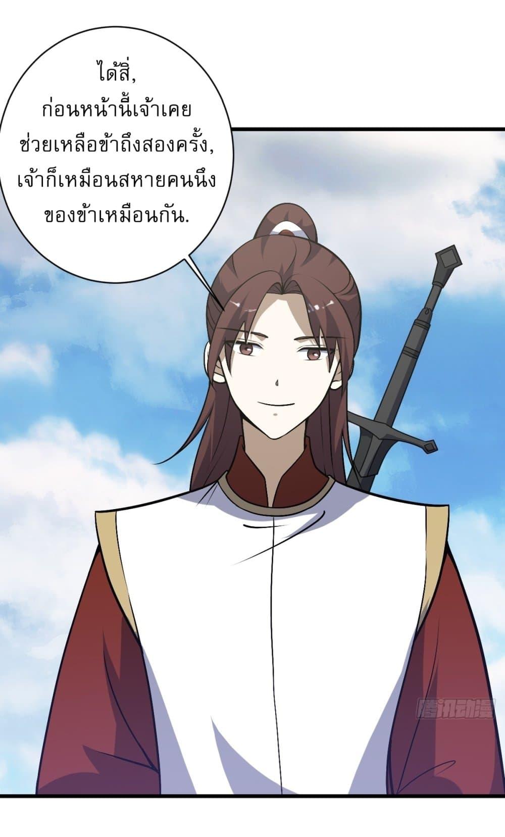 Manga-lc-com อ่านมังงะ อ่านการ์ตูน ออนไลน์ ฟรี Invincible After a Hundred Years of Seclusion ตอนที่ 1 2 3 4 5 6 7 8 9 10 11 12 13 14 ฟรี ไม่มีโฆษณา Manga-lc - อ่าน มังงะ อ่าน การ์ตูน ออนไลน์ อ่านมังงะ ฟรี