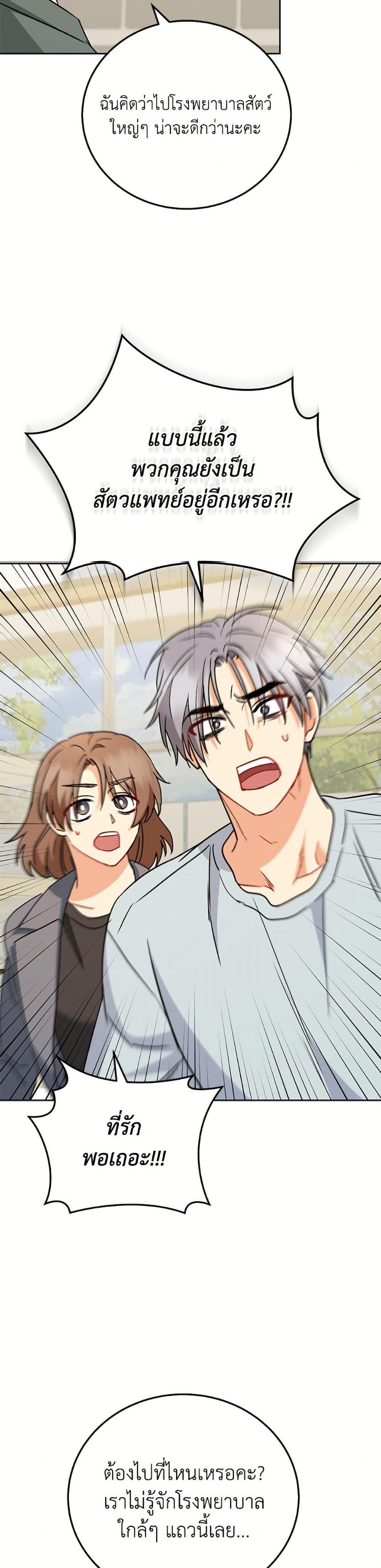 Manga-lc-com อ่านมังงะ อ่านการ์ตูน ออนไลน์ ฟรี Hello! Veterinarian! ตอนที่ 1 2 3 4 5 6 7 8 9 10 11 12 13 14 ฟรี ไม่มีโฆษณา Manga-lc - อ่าน มังงะ อ่าน การ์ตูน ออนไลน์ อ่านมังงะ ฟรี