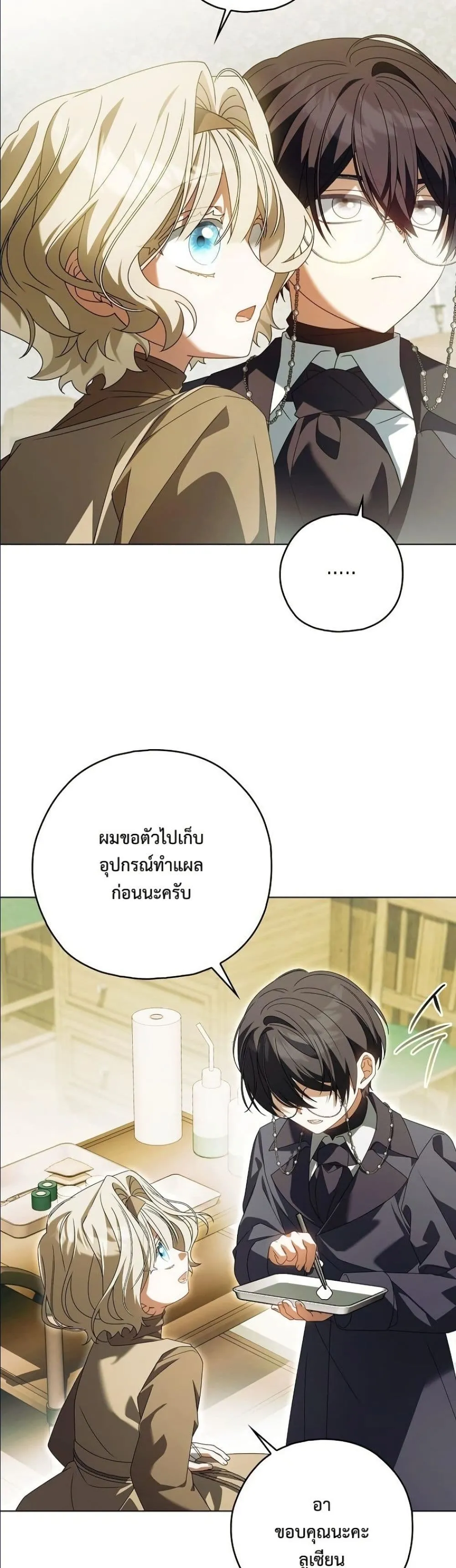 Manga-lc-com อ่านมังงะ อ่านการ์ตูน ออนไลน์ ฟรี Looking For The Villainess Contract Husband ตอนที่ 1 2 3 4 5 6 7 8 9 10 11 12 13 14 ฟรี ไม่มีโฆษณา Manga-lc - อ่าน มังงะ อ่าน การ์ตูน ออนไลน์ อ่านมังงะ ฟรี