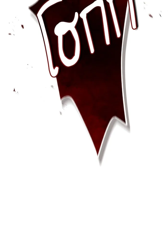 ศาสตราจารย์จำเป็นแห่งอะคาเดมี ตอนที่ 16 รูปที่ 40