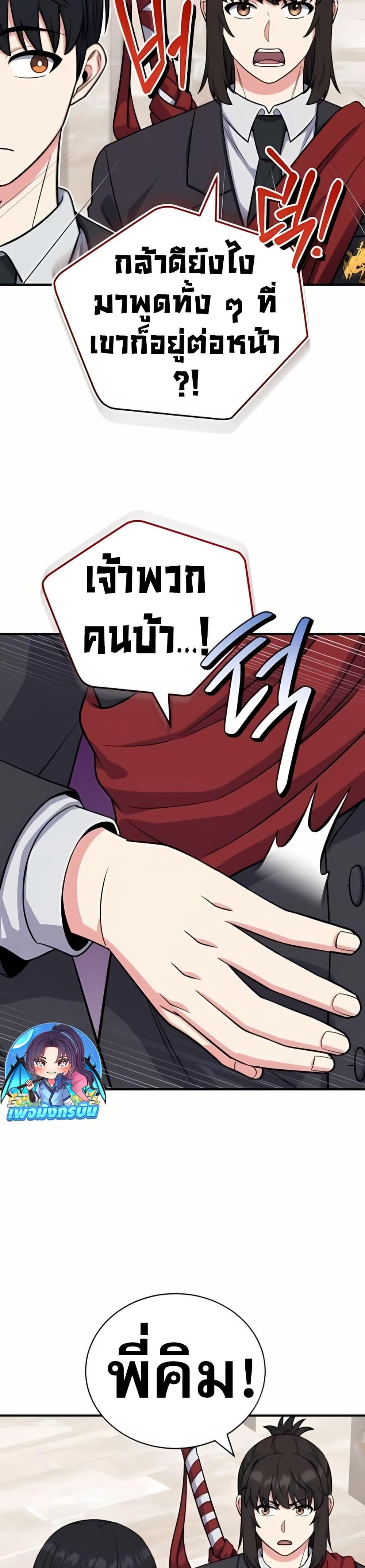 Manga-lc-com อ่านมังงะ อ่านการ์ตูน ออนไลน์ ฟรี The Support Ate it All ตอนที่ 1 2 3 4 5 6 7 8 9 10 11 12 13 14 ฟรี ไม่มีโฆษณา Manga-lc - อ่าน มังงะ อ่าน การ์ตูน ออนไลน์ อ่านมังงะ ฟรี