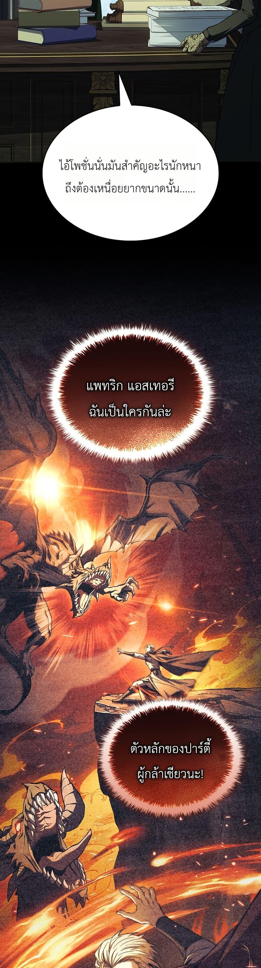 Manga-lc-com อ่านมังงะ อ่านการ์ตูน ออนไลน์ ฟรี To Hell with Being Heir, I’m going to Heal ตอนที่ 1 2 3 4 5 6 7 8 9 10 11 12 13 14 ฟรี ไม่มีโฆษณา Manga-lc - อ่าน มังงะ อ่าน การ์ตูน ออนไลน์ อ่านมังงะ ฟรี