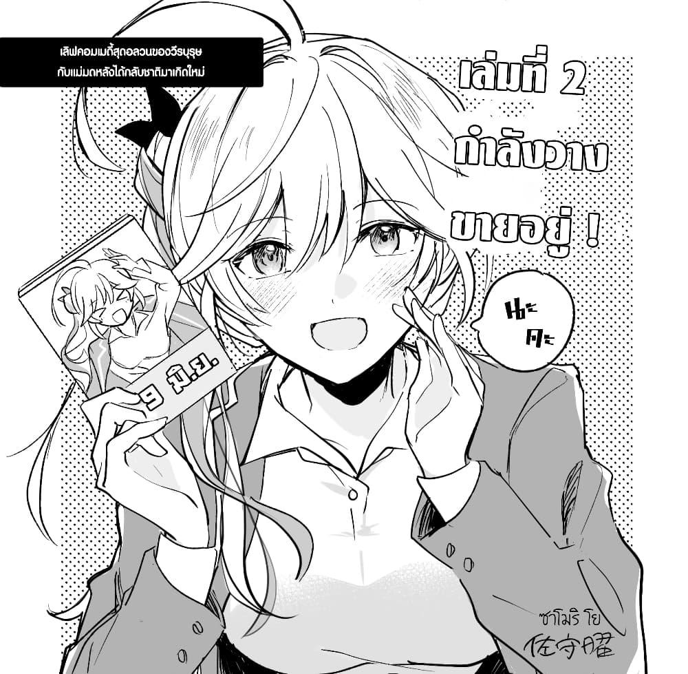 Manga-lc-com อ่านมังงะ อ่านการ์ตูน ออนไลน์ ฟรี Eiyuu to Majo no Tensei LoveCome ตอนที่ 1 2 3 4 5 6 7 8 9 10 11 12 13 14 ฟรี ไม่มีโฆษณา Manga-lc - อ่าน มังงะ อ่าน การ์ตูน ออนไลน์ อ่านมังงะ ฟรี