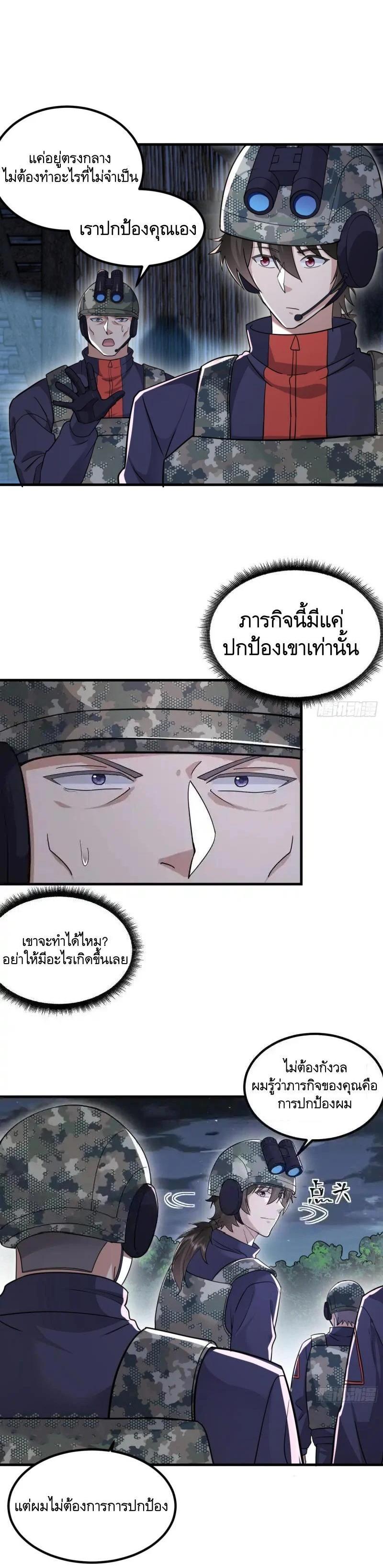 Manga-lc-com อ่านมังงะ อ่านการ์ตูน ออนไลน์ ฟรี The First Order ตอนที่ 1 2 3 4 5 6 7 8 9 10 11 12 13 14 ฟรี ไม่มีโฆษณา Manga-lc - อ่าน มังงะ อ่าน การ์ตูน ออนไลน์ อ่านมังงะ ฟรี