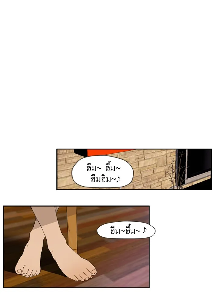 ปั่นสู้ฝันbrWind Breaker ตอนที่ 25 รูปที่ 50