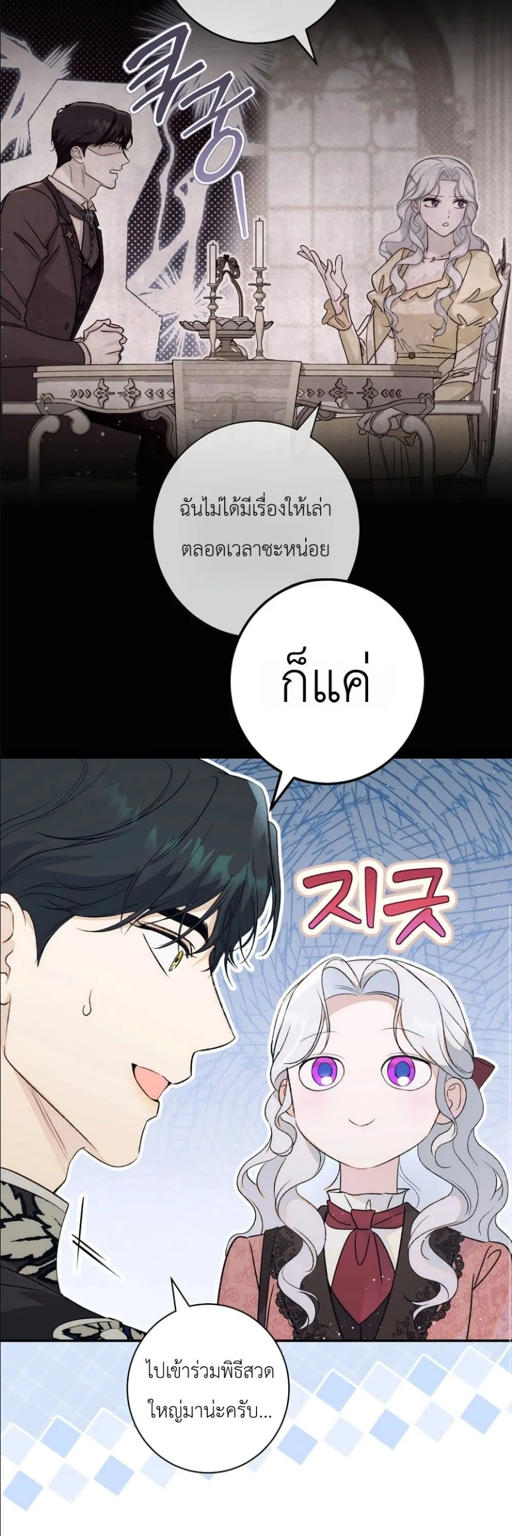 Manga-lc-com อ่านมังงะ อ่านการ์ตูน ออนไลน์ ฟรี Dating the Emperor in Secret, but I Don’t Know About It ตอนที่ 1 2 3 4 5 6 7 8 9 10 11 12 13 14 ฟรี ไม่มีโฆษณา Manga-lc - อ่าน มังงะ อ่าน การ์ตูน ออนไลน์ อ่านมังงะ ฟรี