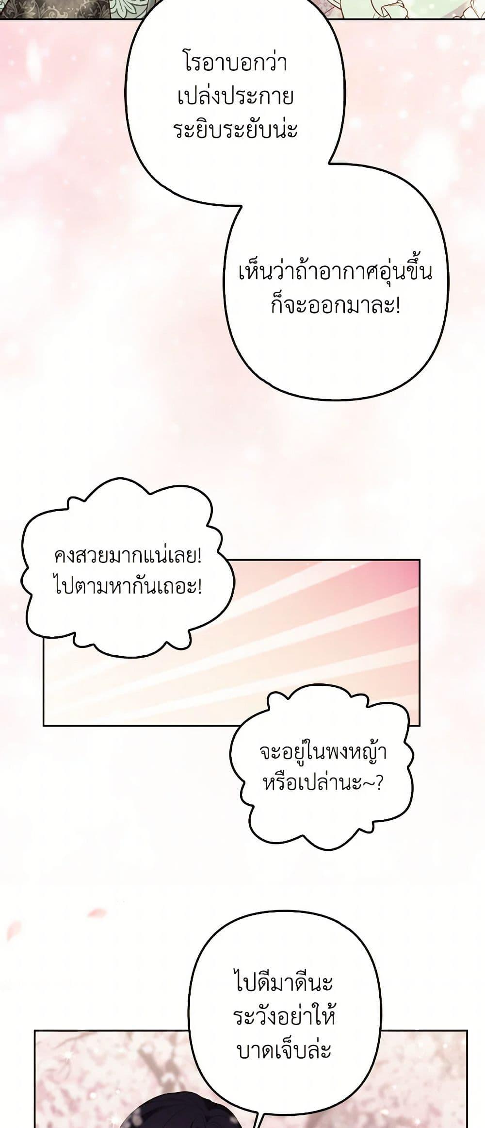 Manga-lc-com อ่านมังงะ อ่านการ์ตูน ออนไลน์ ฟรี Raising the Children of the Main Characters ตอนที่ 1 2 3 4 5 6 7 8 9 10 11 12 13 14 ฟรี ไม่มีโฆษณา Manga-lc - อ่าน มังงะ อ่าน การ์ตูน ออนไลน์ อ่านมังงะ ฟรี