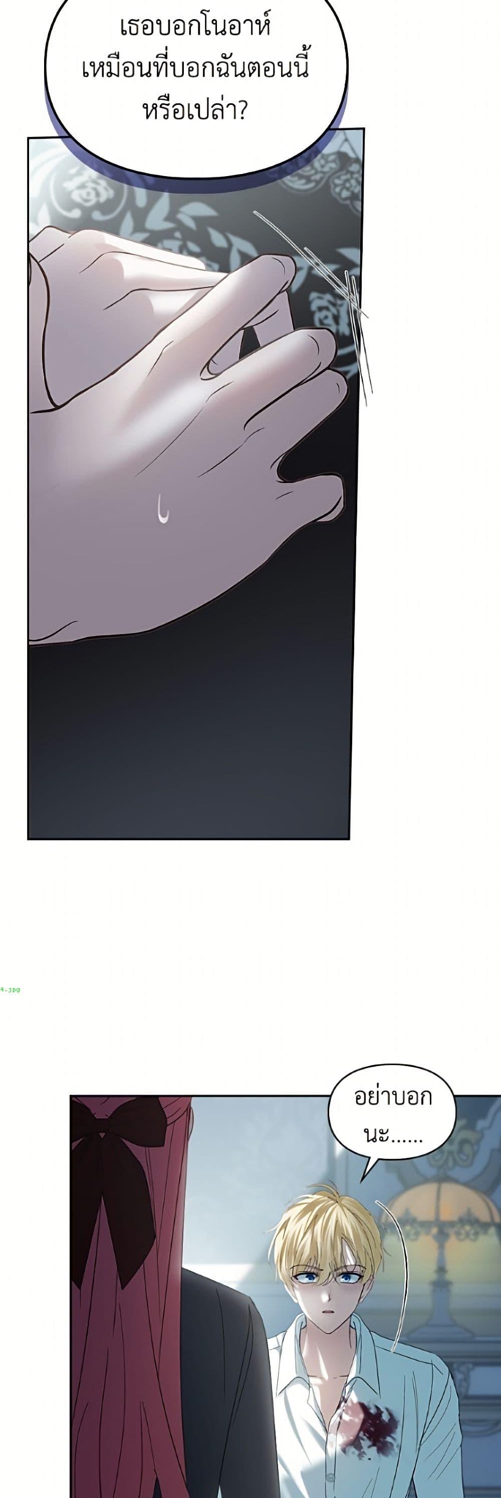 Manga-lc-com อ่านมังงะ อ่านการ์ตูน ออนไลน์ ฟรี Baby Prisoner of the Winter Castle ตอนที่ 1 2 3 4 5 6 7 8 9 10 11 12 13 14 ฟรี ไม่มีโฆษณา Manga-lc - อ่าน มังงะ อ่าน การ์ตูน ออนไลน์ อ่านมังงะ ฟรี
