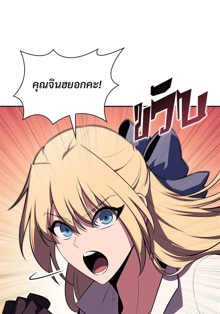 ผู้เล่นหน้าใหม่เลเวลแมกซ์ ตอนที่ 161 vlog ชีวิตประจำวันในยุโรป (1) รูปที่ 67