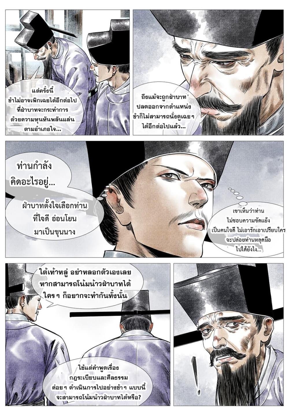 Manga-lc-com อ่านมังงะ อ่านการ์ตูน ออนไลน์ ฟรี Shao Song ตอนที่ 1 2 3 4 5 6 7 8 9 10 11 12 13 14 ฟรี ไม่มีโฆษณา Manga-lc - อ่าน มังงะ อ่าน การ์ตูน ออนไลน์ อ่านมังงะ ฟรี
