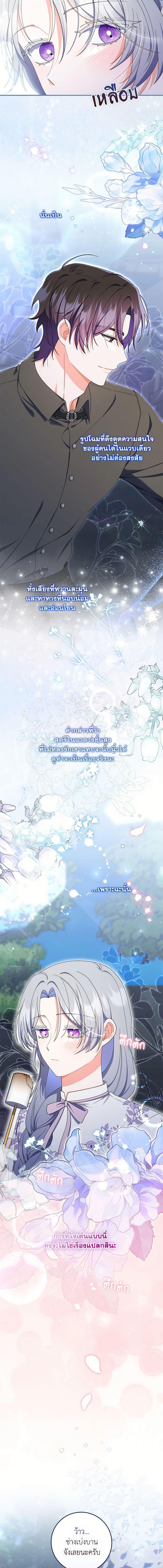 Manga-lc-com อ่านมังงะ อ่านการ์ตูน ออนไลน์ ฟรี I Listened to My Husband and Brought In a Lover ตอนที่ 1 2 3 4 5 6 7 8 9 10 11 12 13 14 ฟรี ไม่มีโฆษณา Manga-lc - อ่าน มังงะ อ่าน การ์ตูน ออนไลน์ อ่านมังงะ ฟรี