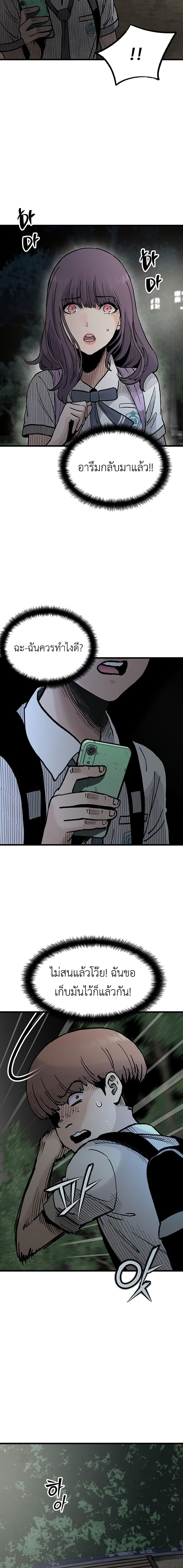 Manga-lc-com อ่านมังงะ อ่านการ์ตูน ออนไลน์ ฟรี The Silent Transfer Student ตอนที่ 1 2 3 4 5 6 7 8 9 10 11 12 13 14 ฟรี ไม่มีโฆษณา Manga-lc - อ่าน มังงะ อ่าน การ์ตูน ออนไลน์ อ่านมังงะ ฟรี