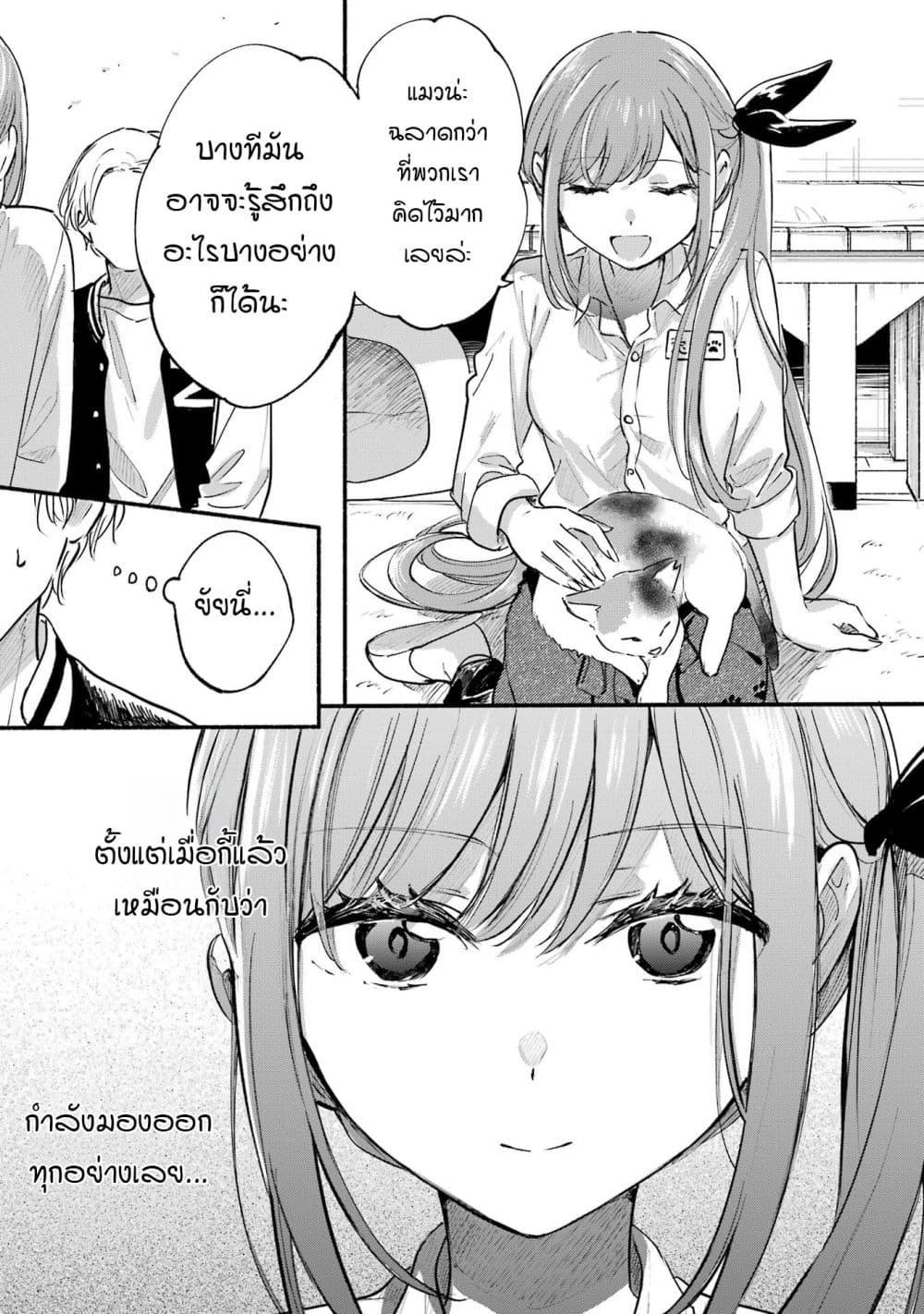 Manga-lc-com อ่านมังงะ อ่านการ์ตูน ออนไลน์ ฟรี Tonari No Neko To Koi Shirazu ตอนที่ 1 2 3 4 5 6 7 8 9 10 11 12 13 14 ฟรี ไม่มีโฆษณา Manga-lc - อ่าน มังงะ อ่าน การ์ตูน ออนไลน์ อ่านมังงะ ฟรี