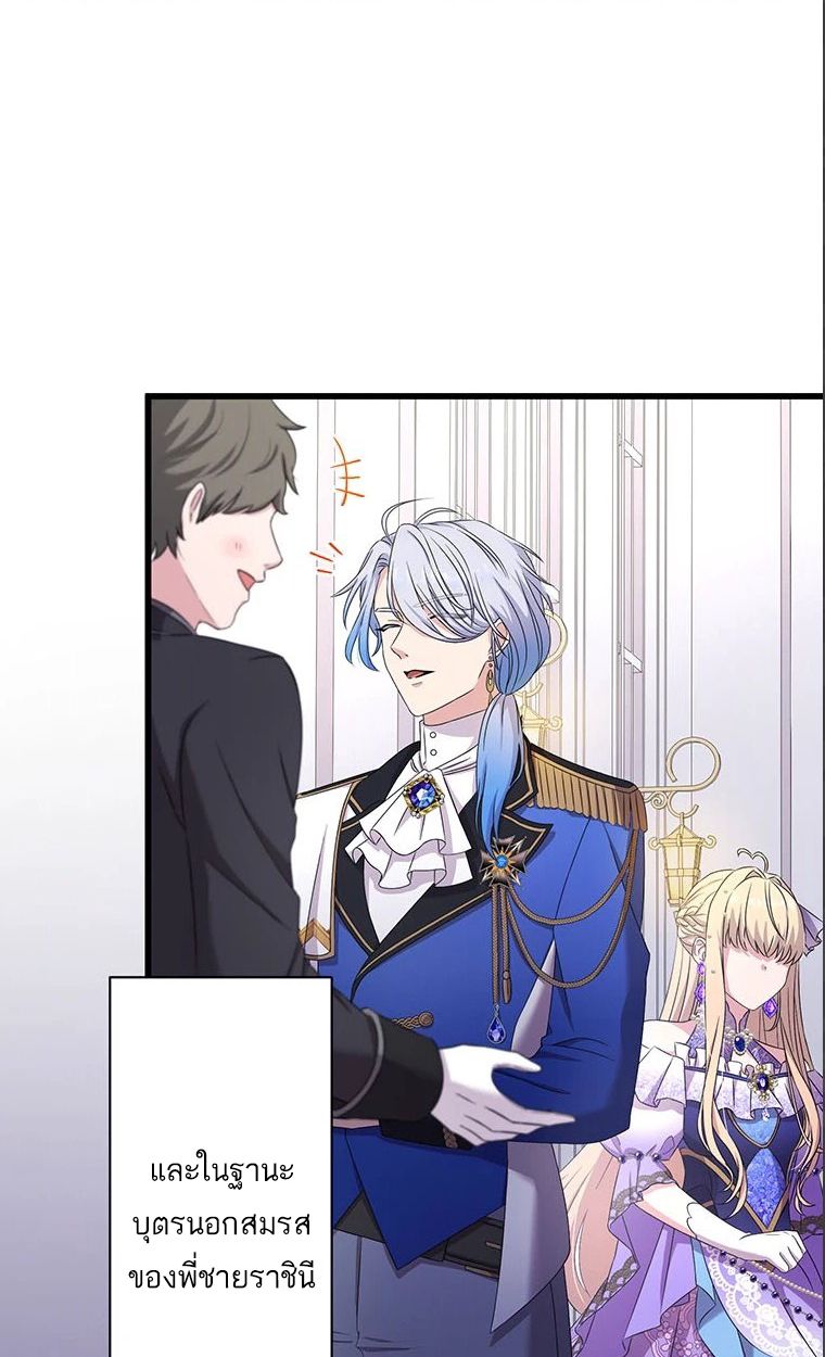 Manga-lc-com อ่านมังงะ อ่านการ์ตูน ออนไลน์ ฟรี The Legendary Assassin Reincarnated as the Beloved Youngest Daughter of a Royal Family ตอนที่ 1 2 3 4 5 6 7 8 9 10 11 12 13 14 ฟรี ไม่มีโฆษณา Manga-lc - อ่าน มังงะ อ่าน การ์ตูน ออนไลน์ อ่านมังงะ ฟรี