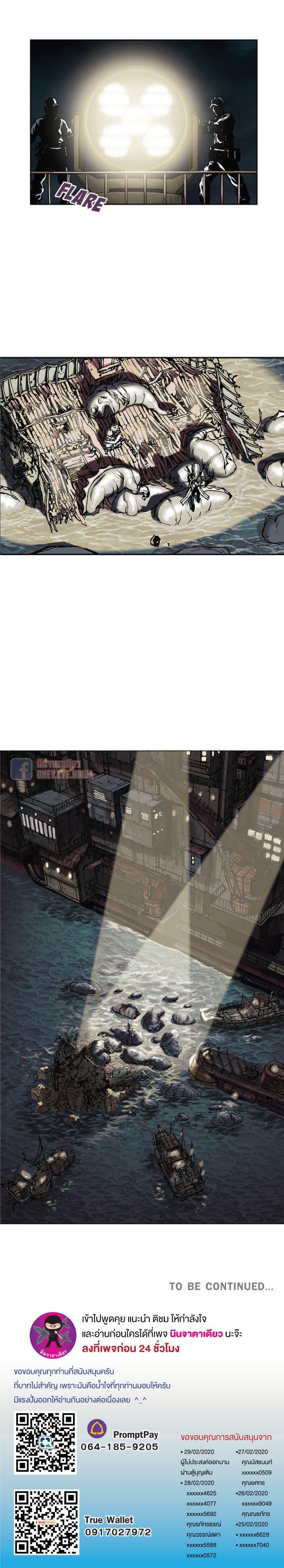 Manga-lc-com อ่านมังงะ อ่านการ์ตูน ออนไลน์ ฟรี Leviathan เลวีอาธาน อสูรกายใต้สมุทร ตอนที่ 1 2 3 4 5 6 7 8 9 10 11 12 13 14 ฟรี ไม่มีโฆษณา Manga-lc - อ่าน มังงะ อ่าน การ์ตูน ออนไลน์ อ่านมังงะ ฟรี