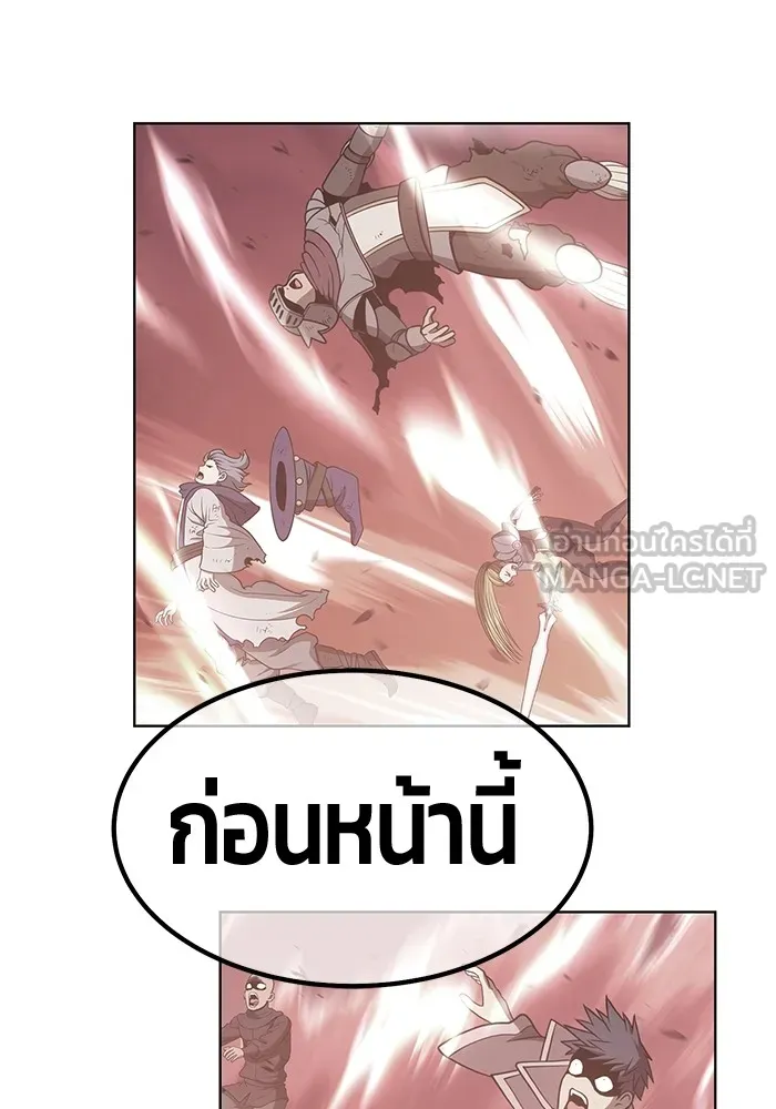 +99 ท่อนไม้พร้อมบวก ตอนที่ 59 รูปที่ 216