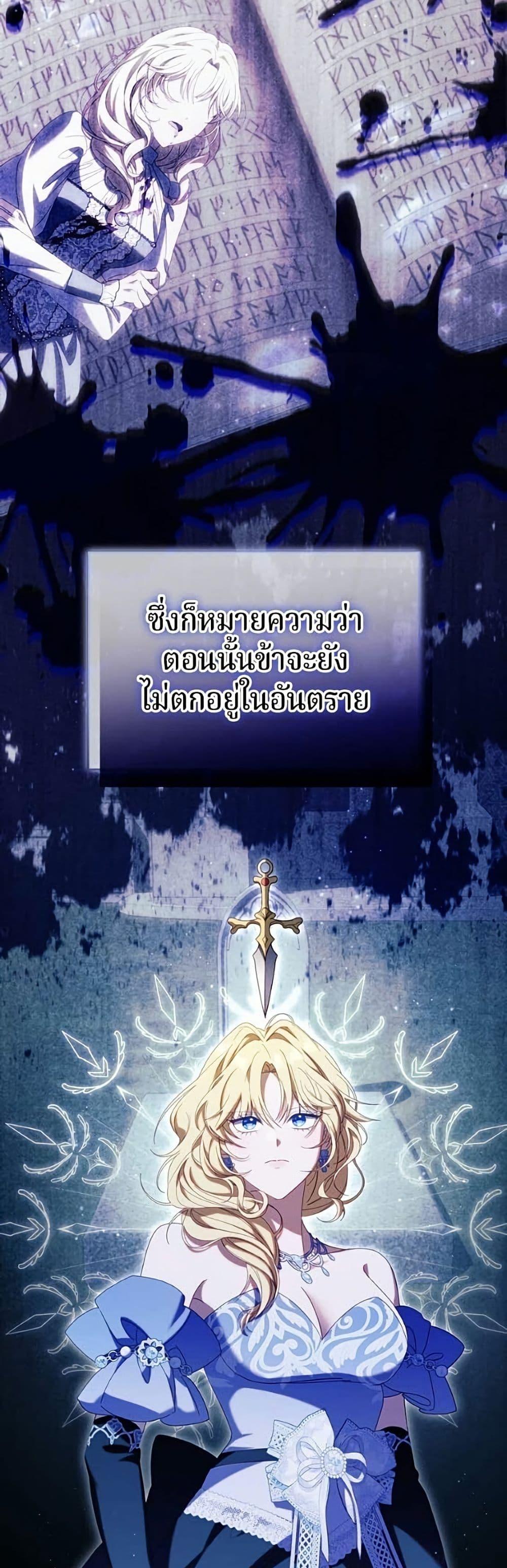 Manga-lc-com อ่านมังงะ อ่านการ์ตูน ออนไลน์ ฟรี I’m a Villainess, but I Won’t Live Like One ตอนที่ 1 2 3 4 5 6 7 8 9 10 11 12 13 14 ฟรี ไม่มีโฆษณา Manga-lc - อ่าน มังงะ อ่าน การ์ตูน ออนไลน์ อ่านมังงะ ฟรี