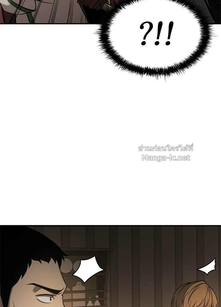 Doujin-Lc- อ่าน โดจิน มังฮวา เกาหลี ญี่ปุ่น จีน แปลไทย ผู้พิชิตเกมป้องกันฐาน ตอนที่ 1 2 3 4 5 6 7 8 9 10 11 12 13 14 ฟรี ไม่มีโฆษณา อ่าน โดจิน Manhwa เกาหลี ญี่ปุ่น จีน เรามีครบ คัดมาให้เน้นๆ โดจิน 18+ รับประกันความฟินโดย Doujin Lc