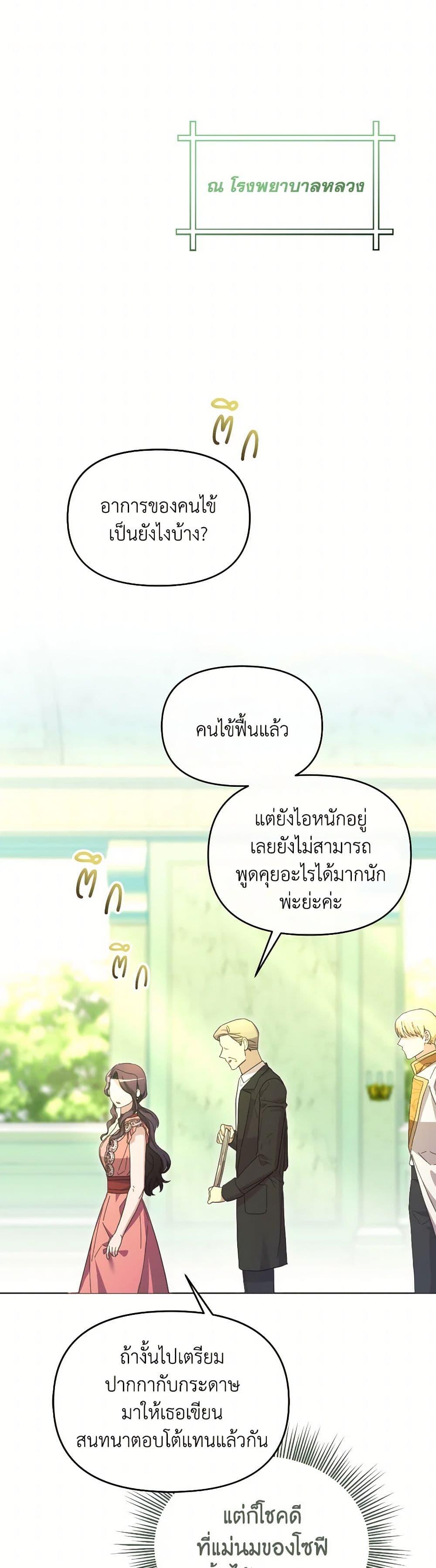 Manga-lc-com อ่านมังงะ อ่านการ์ตูน ออนไลน์ ฟรี The Villainess’s Dazzling Debut ตอนที่ 1 2 3 4 5 6 7 8 9 10 11 12 13 14 ฟรี ไม่มีโฆษณา Manga-lc - อ่าน มังงะ อ่าน การ์ตูน ออนไลน์ อ่านมังงะ ฟรี