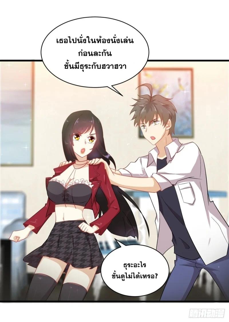 Manga-lc-com อ่านมังงะ อ่านการ์ตูน ออนไลน์ ฟรี Immortal Swordsman in the Reverse World ตอนที่ 1 2 3 4 5 6 7 8 9 10 11 12 13 14 ฟรี ไม่มีโฆษณา Manga-lc - อ่าน มังงะ อ่าน การ์ตูน ออนไลน์ อ่านมังงะ ฟรี