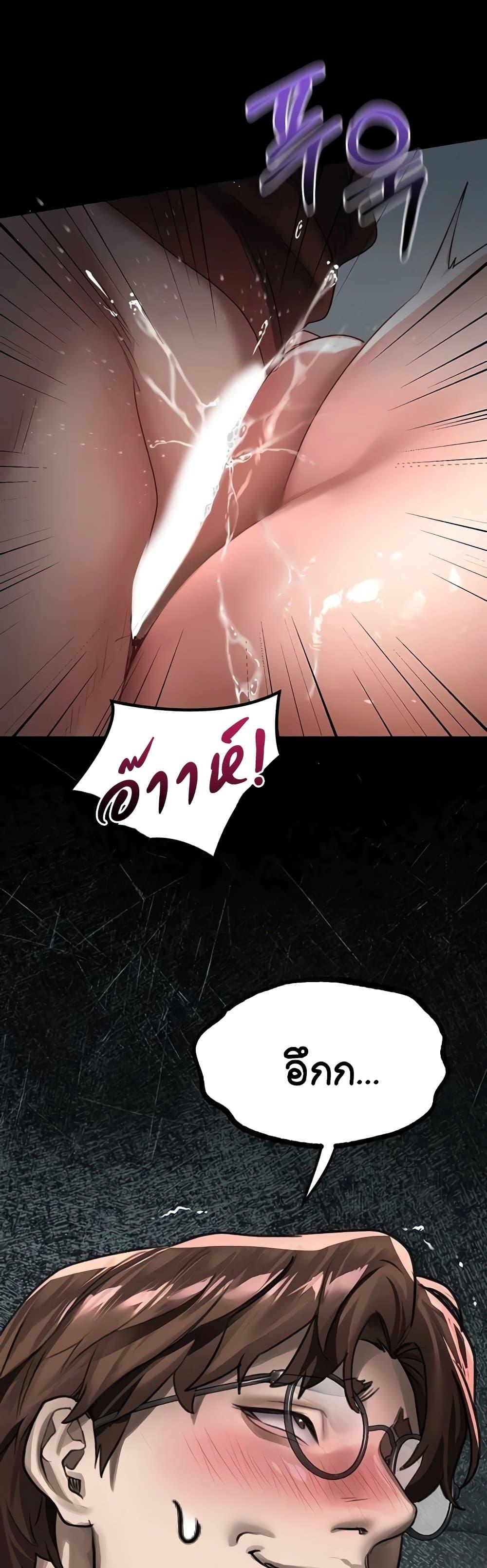 Doujin-Lc- อ่าน โดจิน มังฮวา เกาหลี ญี่ปุ่น จีน แปลไทย Dirty Talk ตอนที่ 1 2 3 4 5 6 7 8 9 10 11 12 13 14 ฟรี ไม่มีโฆษณา อ่าน โดจิน Manhwa เกาหลี ญี่ปุ่น จีน เรามีครบ คัดมาให้เน้นๆ โดจิน 18+ รับประกันความฟินโดย  Doujin Lc