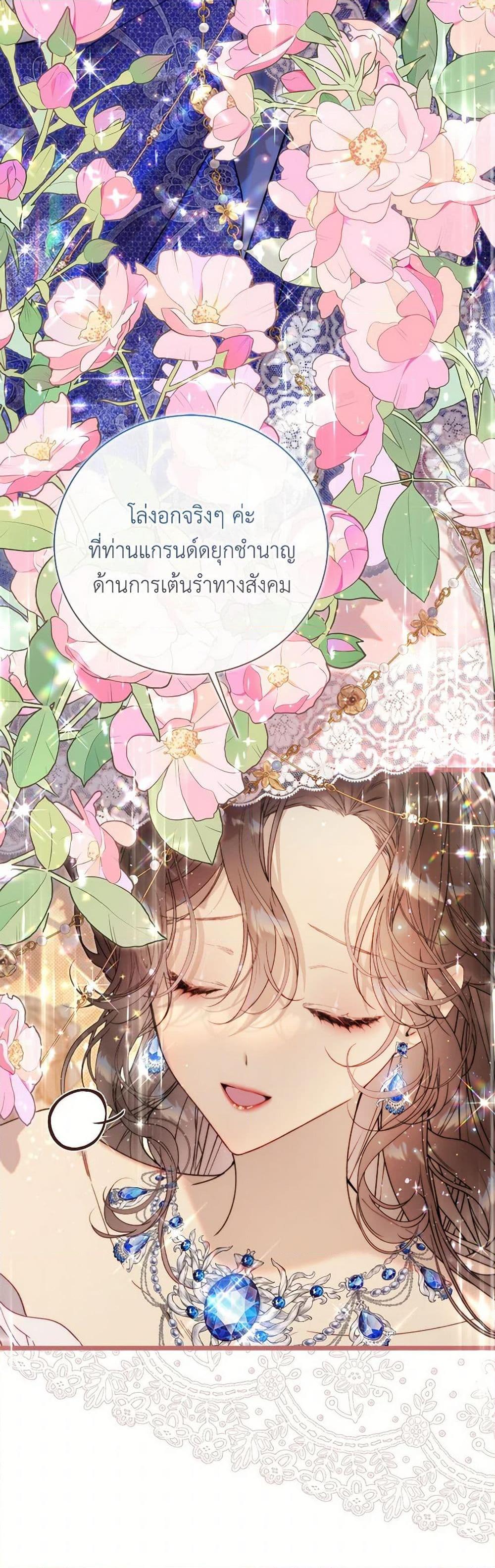 Manga-lc-com อ่านมังงะ อ่านการ์ตูน ออนไลน์ ฟรี Beatrice ตอนที่ 1 2 3 4 5 6 7 8 9 10 11 12 13 14 ฟรี ไม่มีโฆษณา Manga-lc - อ่าน มังงะ อ่าน การ์ตูน ออนไลน์ อ่านมังงะ ฟรี