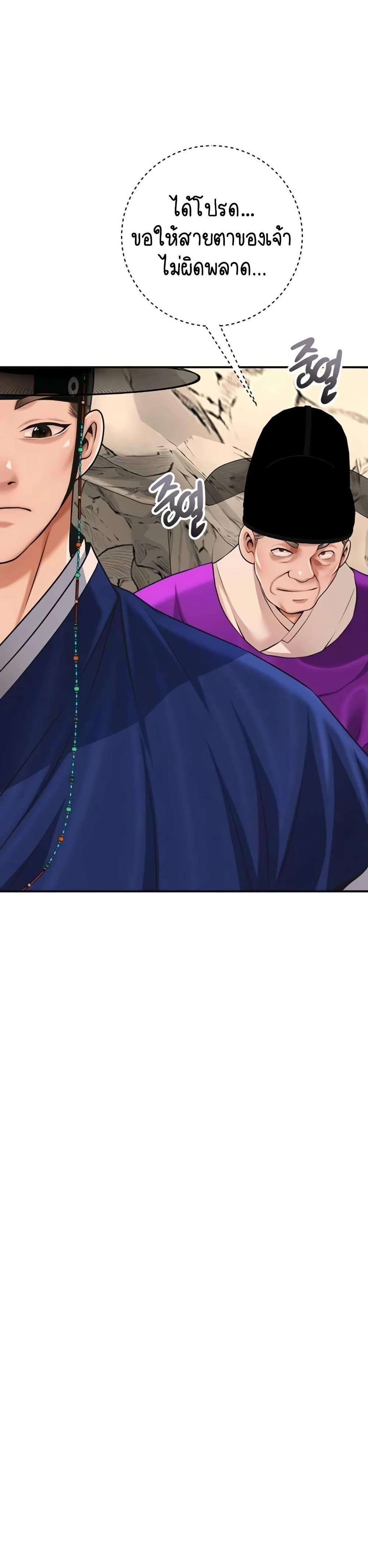 Doujin-Lc- อ่าน โดจิน มังฮวา เกาหลี ญี่ปุ่น จีน แปลไทย Brothel ตอนที่ 1 2 3 4 5 6 7 8 9 10 11 12 13 14 ฟรี ไม่มีโฆษณา อ่าน โดจิน Manhwa เกาหลี ญี่ปุ่น จีน เรามีครบ คัดมาให้เน้นๆ โดจิน 18+ รับประกันความฟินโดย  Doujin Lc